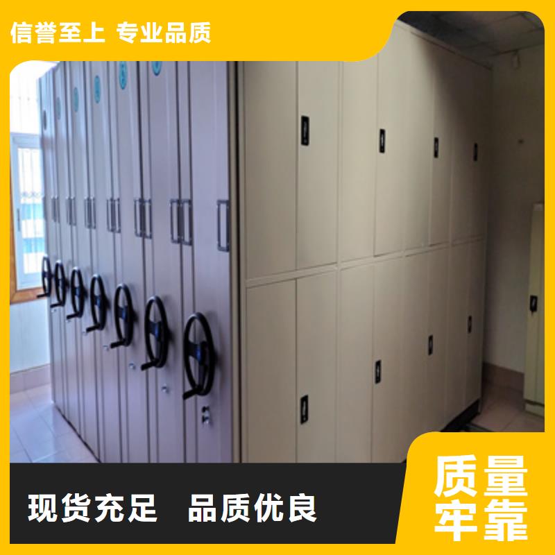 实力雄厚的全封闭移动档案架厂家