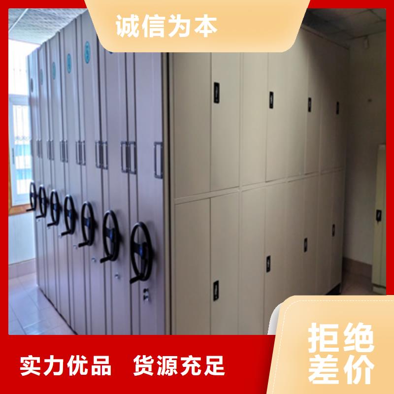 档案存放密集柜价格走势