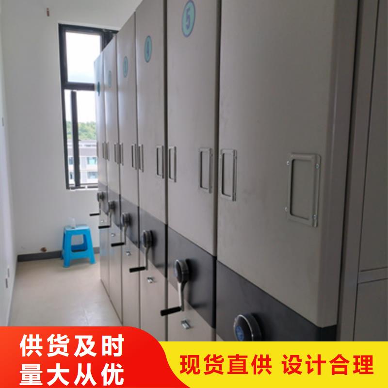 可定制封闭型密集柜的厂家