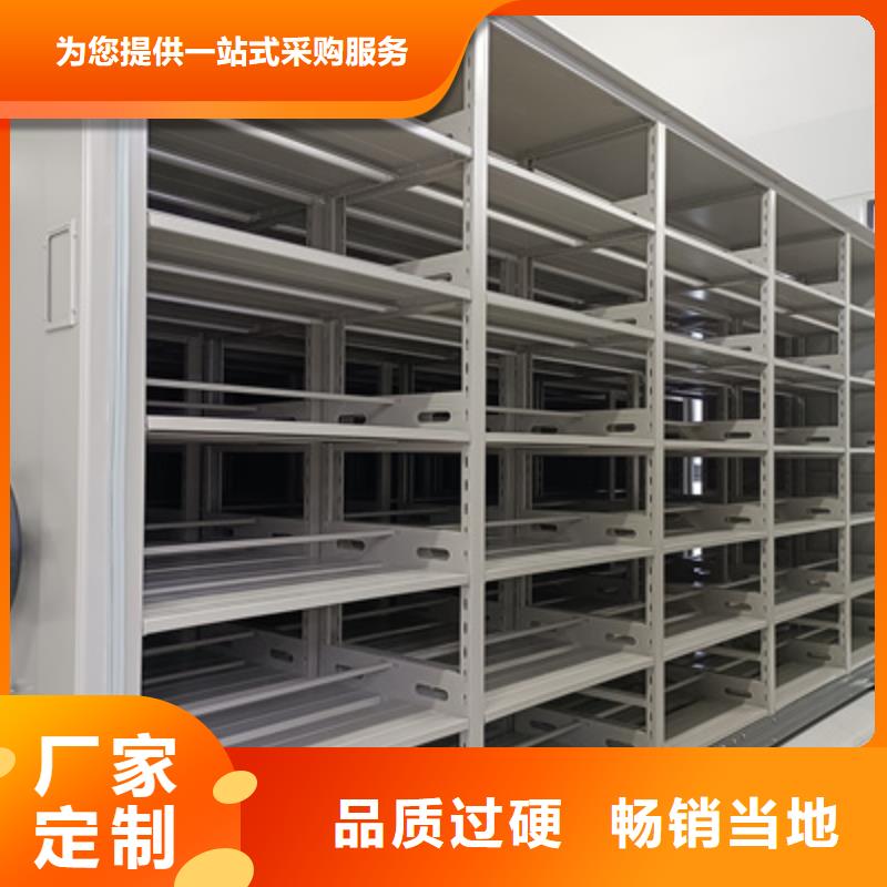 密集文件架限时优惠