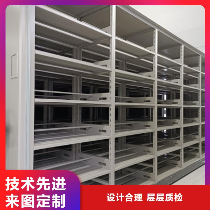 车辆档案管理密集架-车辆档案管理密集架货源足