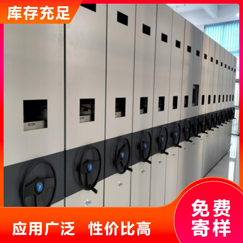 会计密集架直销厂家