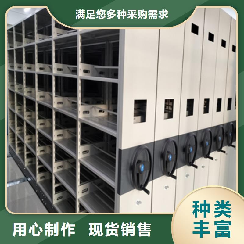 智能档案电动密集架-品质看得见