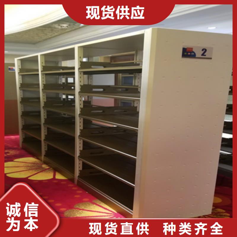 图书馆密集架、图书馆密集架厂家直销-价格合理