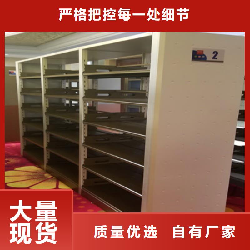 生产全封闭式移动密集柜_厂家/供应