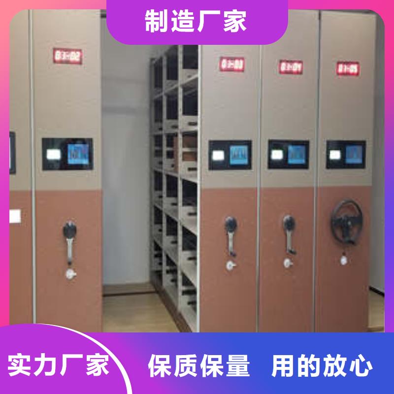 磁带密集柜公司地址