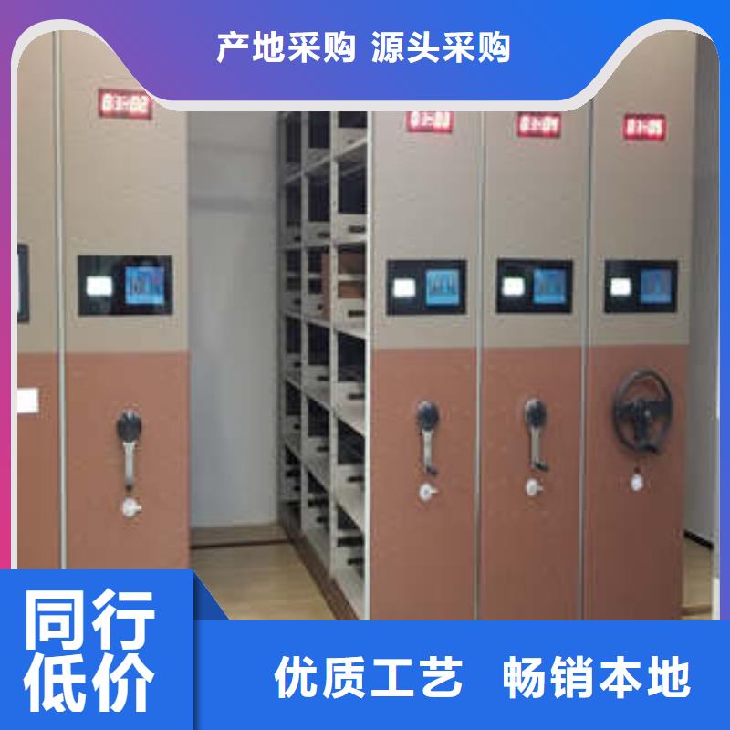 卖全封闭移动密集架的经销商