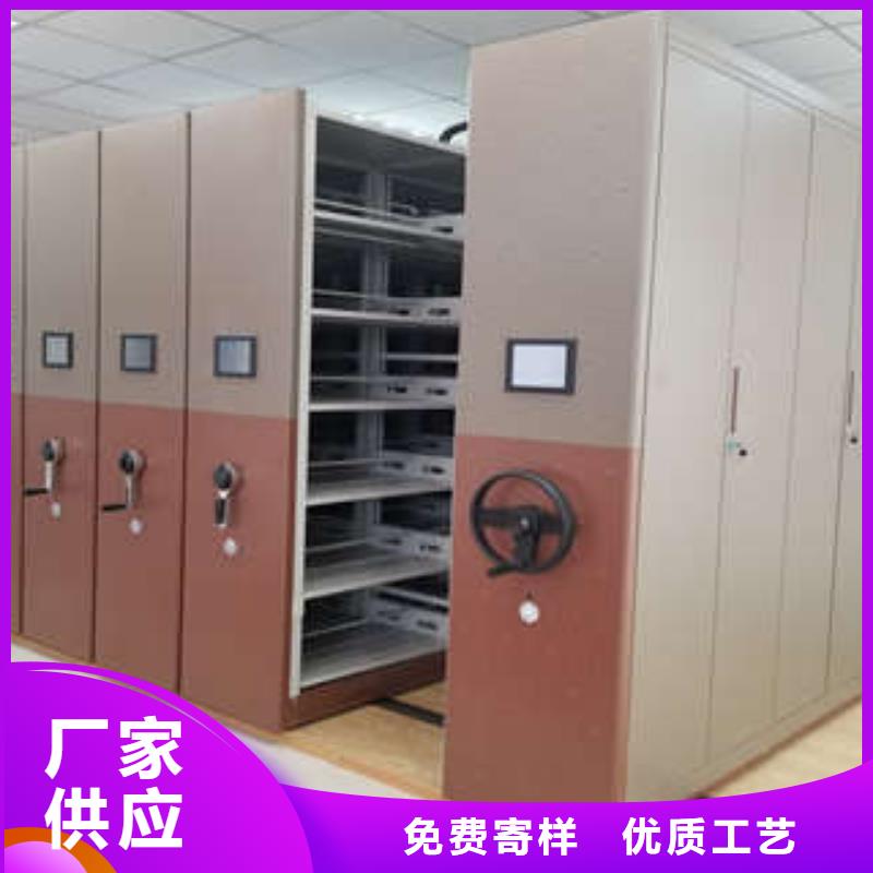 档案库房电动密集架供应商-长期合作