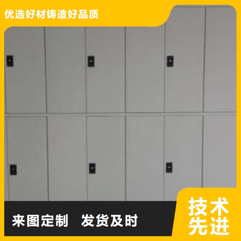 优惠的防磁密集架