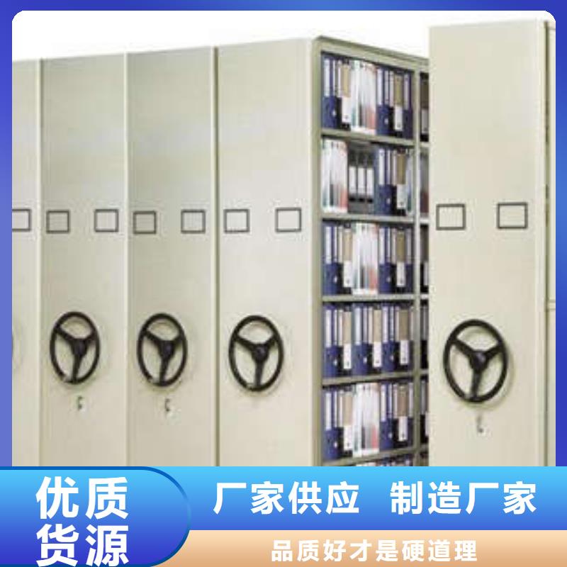 用手摇动的密集柜多年行业经验