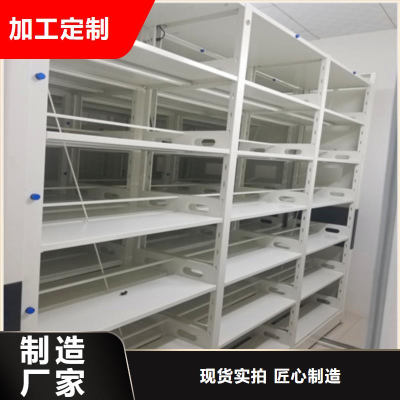 手动型档案密集架-看百家不如一问