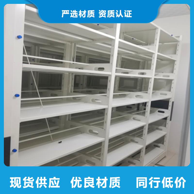 经验丰富的密集档案橱销售厂家