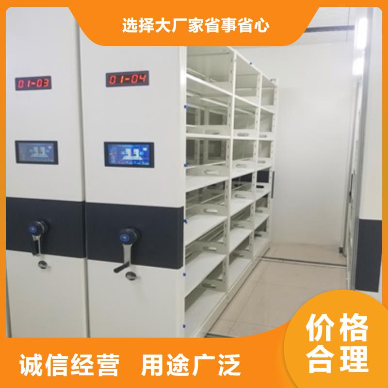 密集档案橱优质供货商