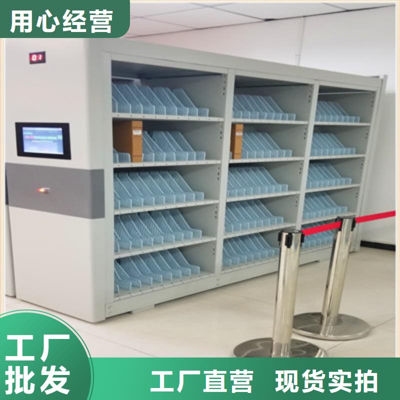 密集电动智能档案架销售报价