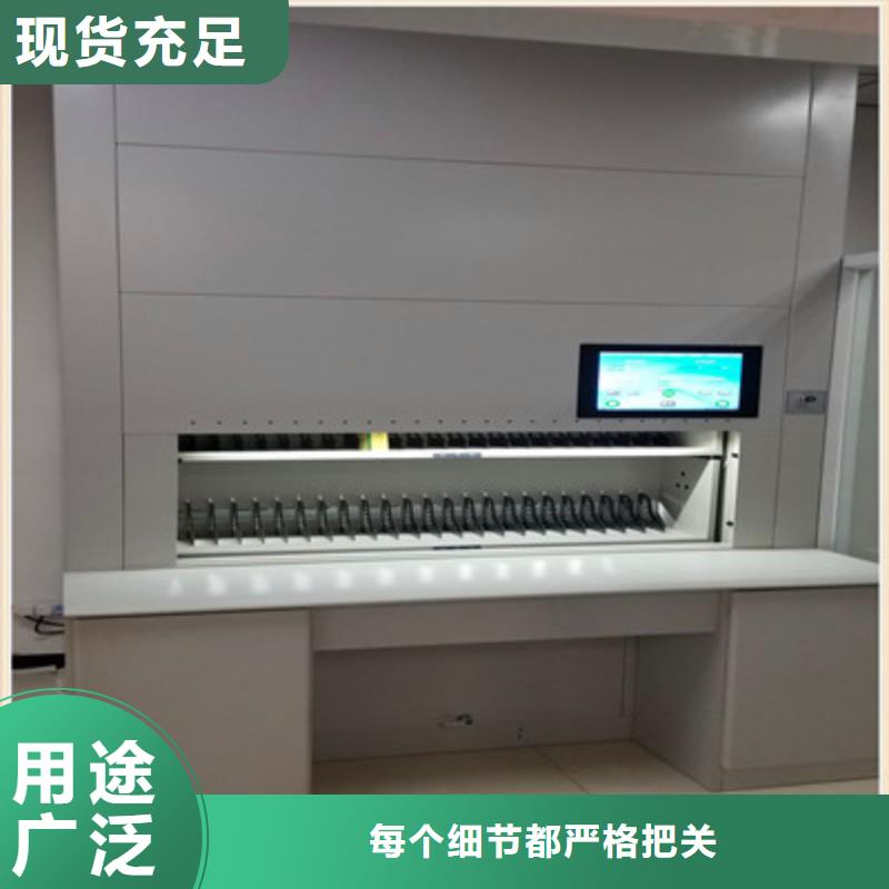 综合档案管理密集柜免费邮寄样品