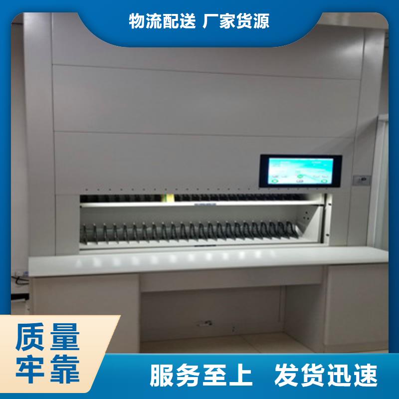 生产密集资料柜厂家-可定制