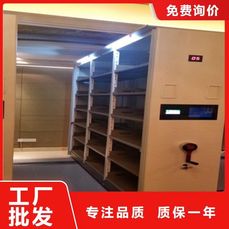 手摇密集型凭证档案架、手摇密集型凭证档案架生产厂家-型号齐全