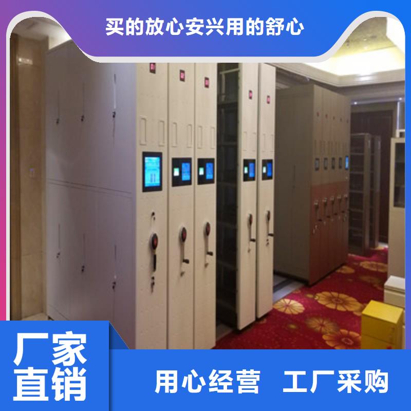 晾片密集柜厂家现货