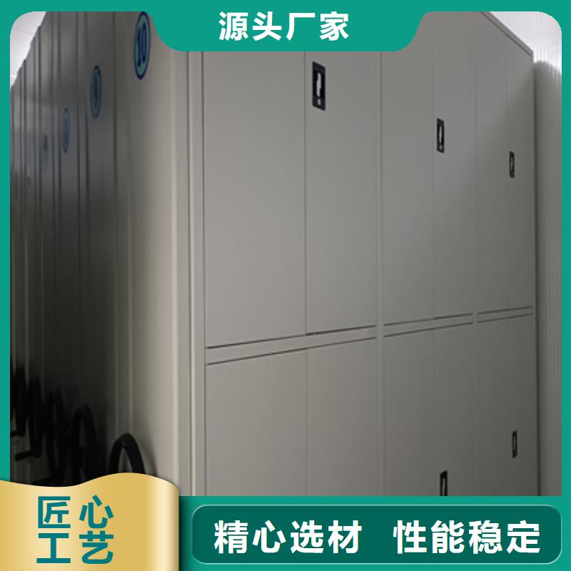 手摇移动式密集架厂家