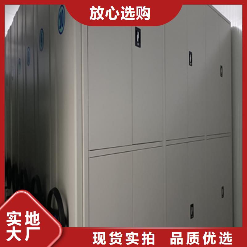 凭证移动密集架现货充裕
