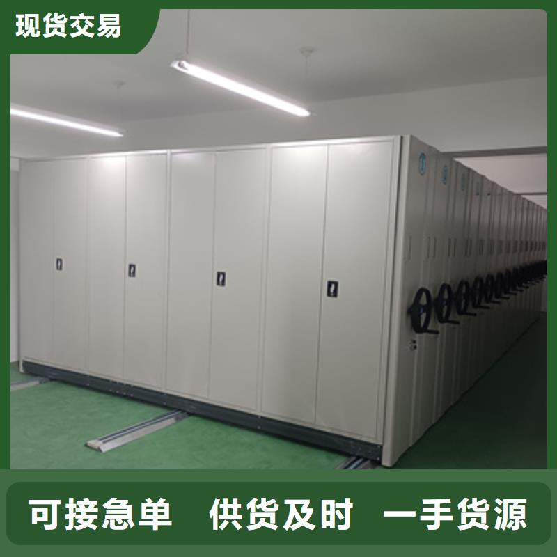口碑好贵重活动密集架厂家