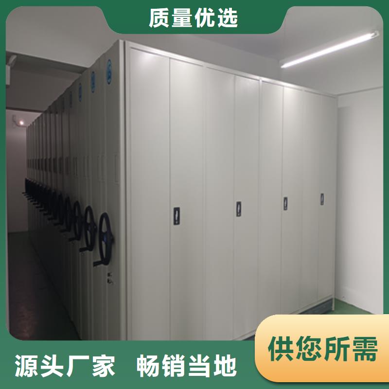 档案密集柜厂家价格合理