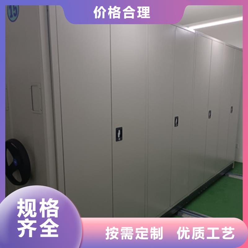 档案库房密集柜资质全可信赖