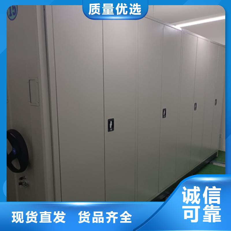 供应凉片密集柜的公司