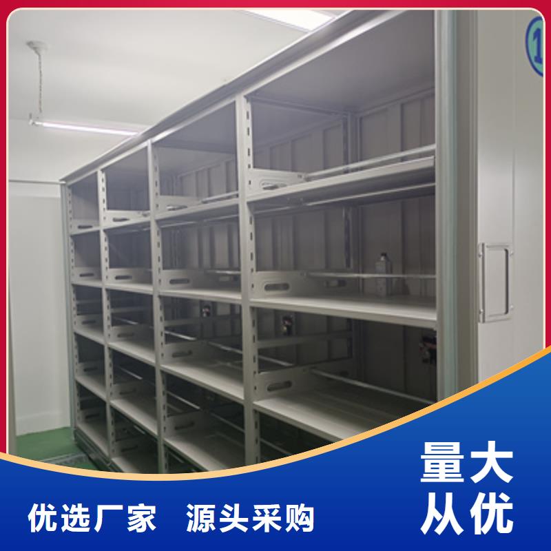 档案室密集文件柜报价及时