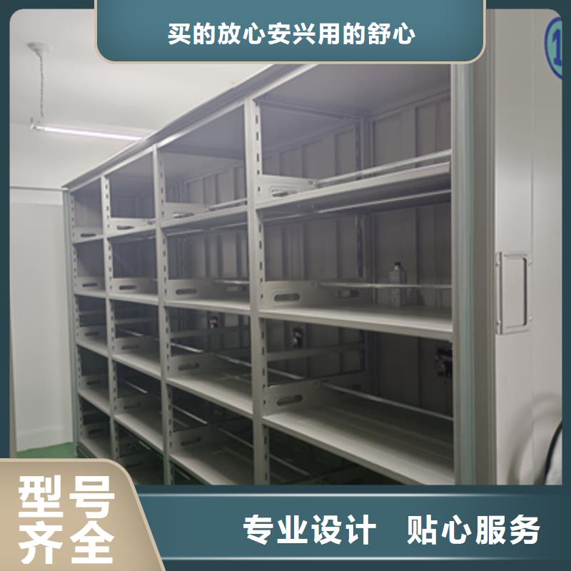 靠谱的箱体式密集架生产厂家