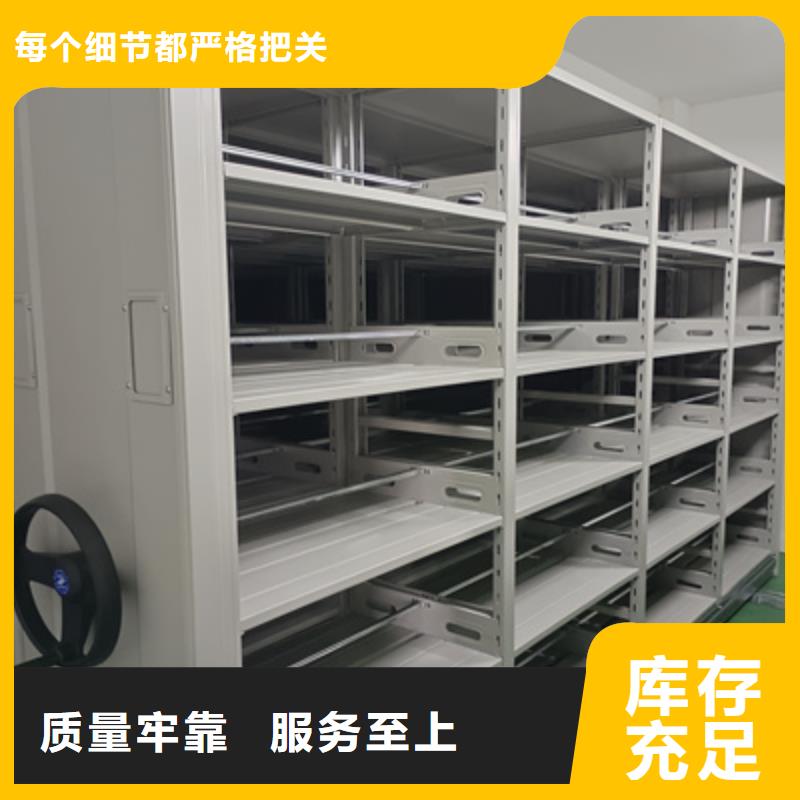 仓储密集架、仓储密集架生产厂家_规格齐全