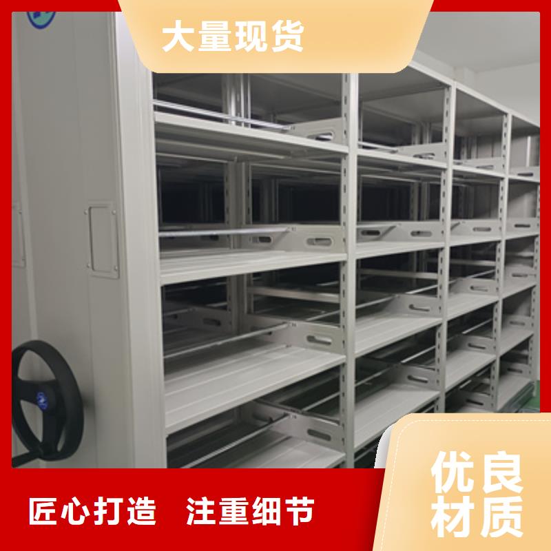 图书馆智能密集书架品牌:凯美办公家具有限公司