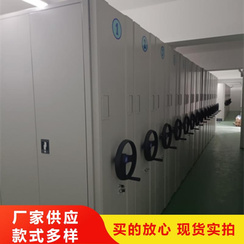 电动移动密集柜、电动移动密集柜厂家直销—薄利多销