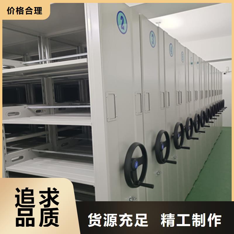 选购档案室密集文件柜认准凯美办公家具有限公司