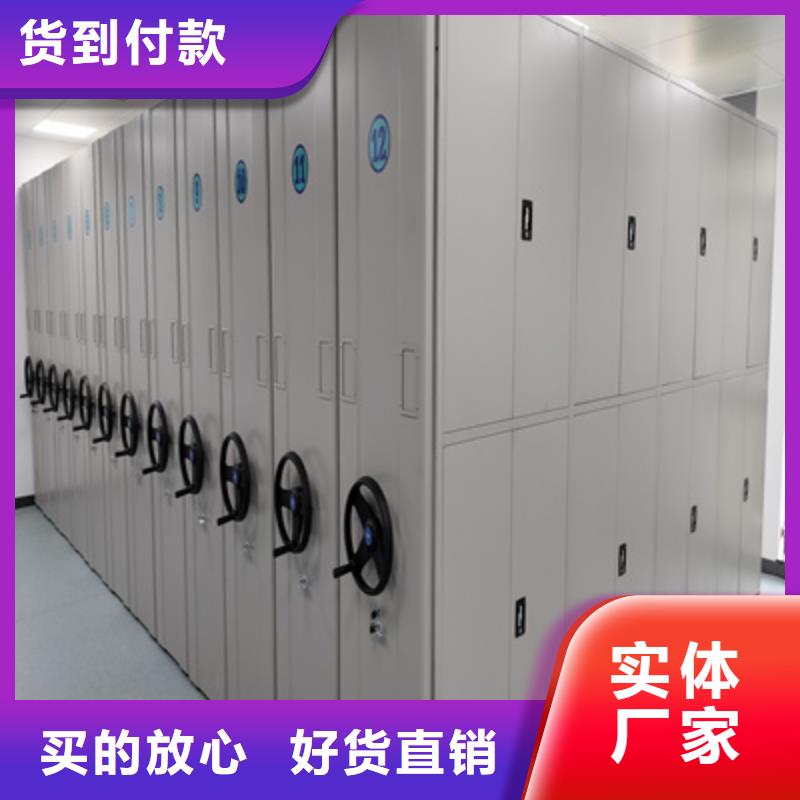 买手动密集卷柜必看-质量好