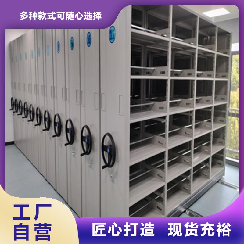 供应直列式档案密集架的基地