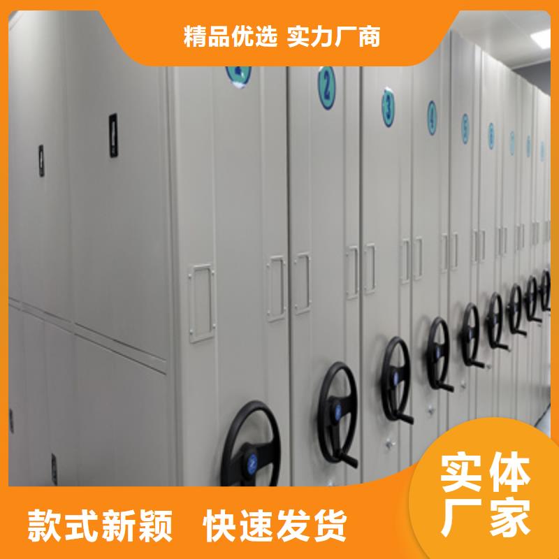 库房活动密集柜厂家服务热线