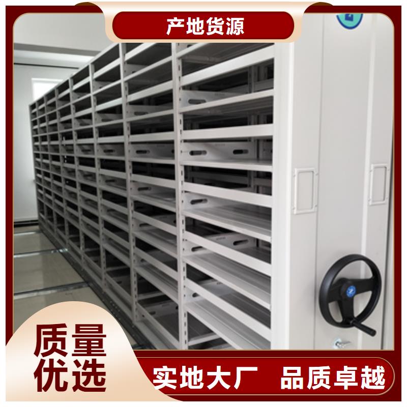 档案手摇密集架供应商