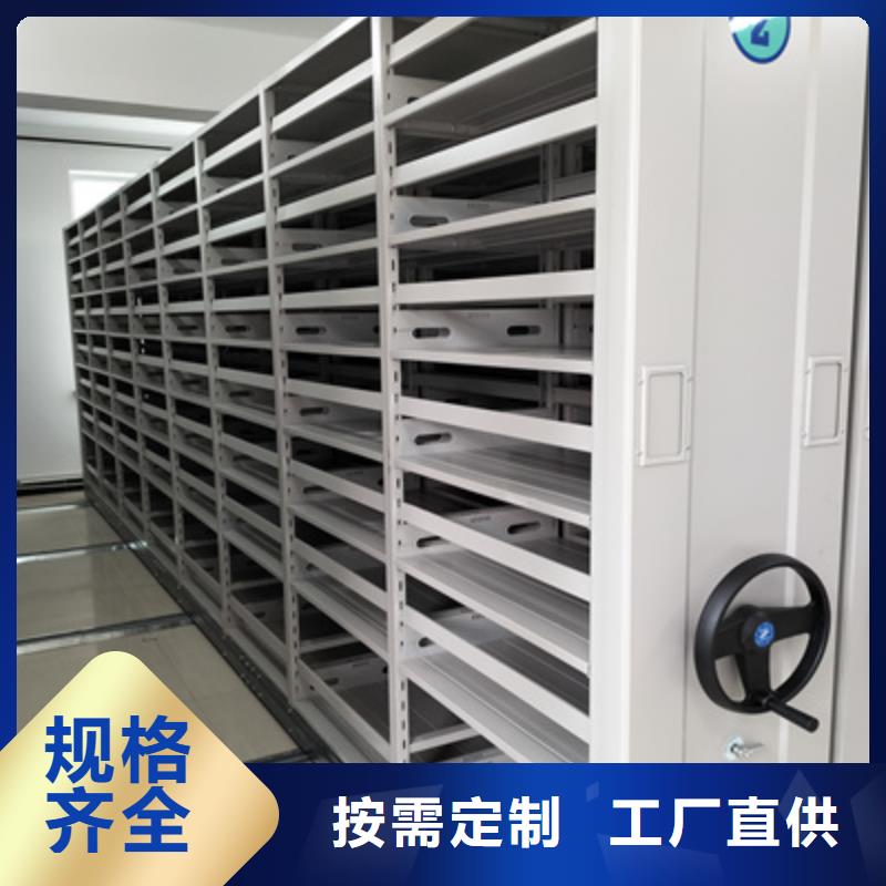 图书馆智能密集书架原厂直销