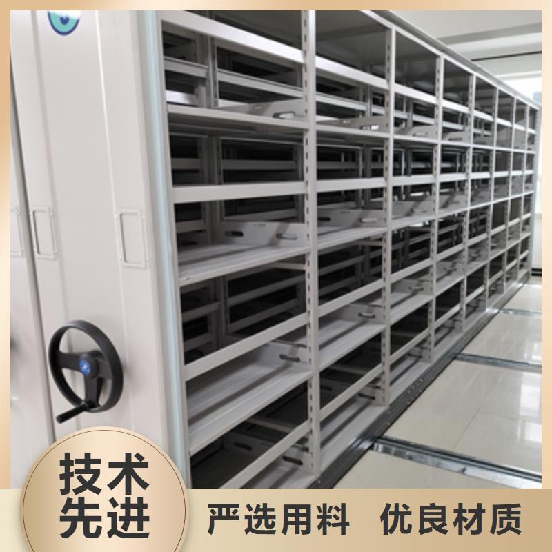 专业生产制造智能式表库密集柜的厂家