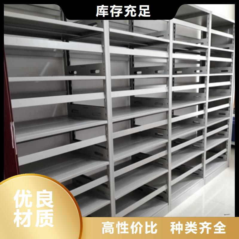 【优选】档案室手动密集架源头厂家