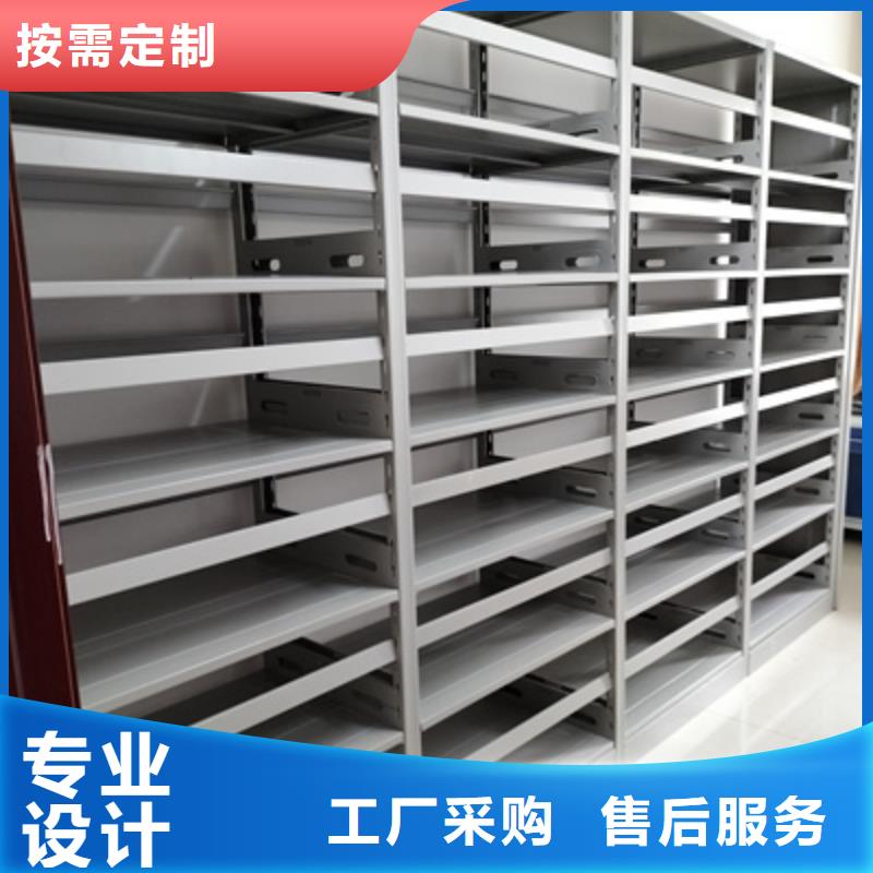密集型活动档案柜-密集型活动档案柜放心