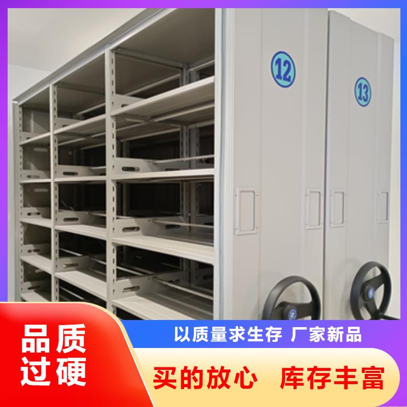 档案室智能密集柜-可寄样品