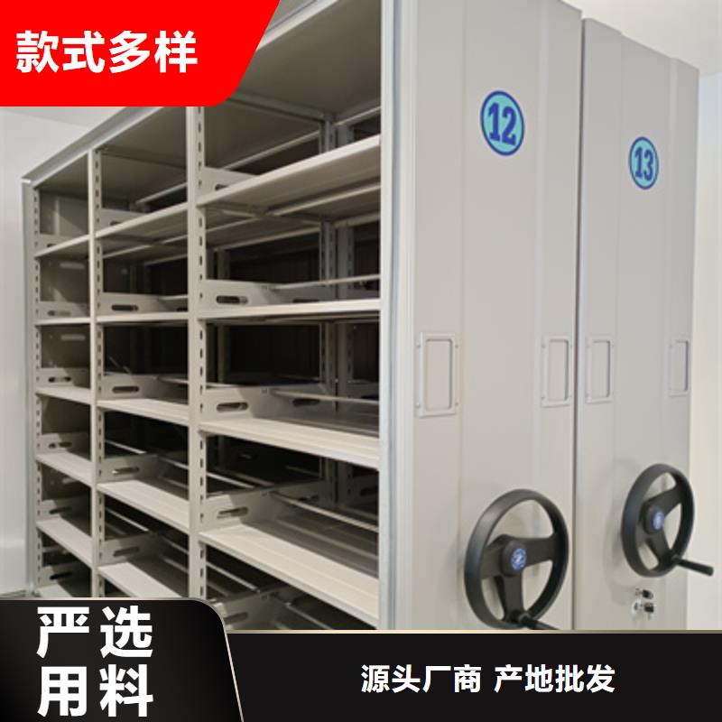 【图】密集手动型档案柜价格