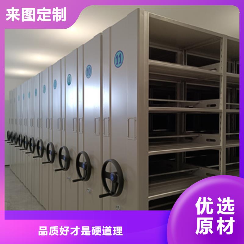 密集架移动档案柜价格优势大