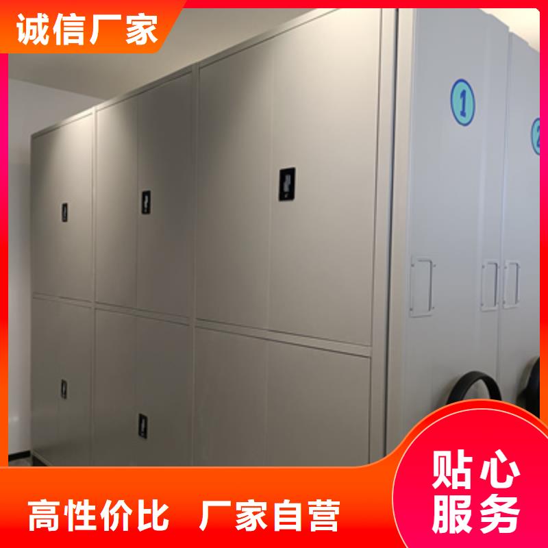 档案室用智能型密集架使用无忧