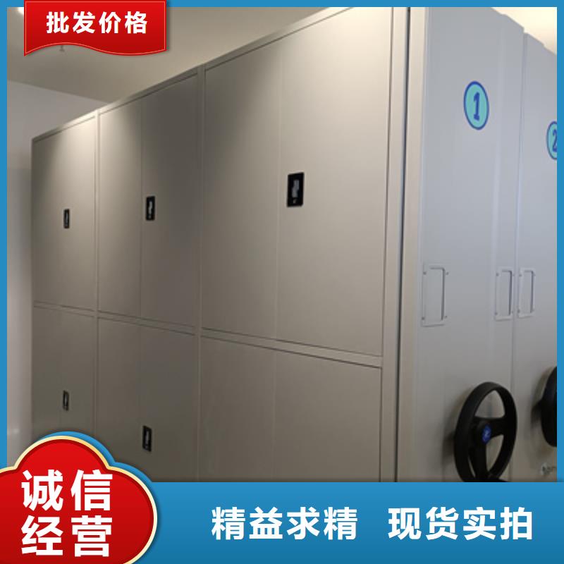 2025经验丰富#保密型密集架定制#源头厂家