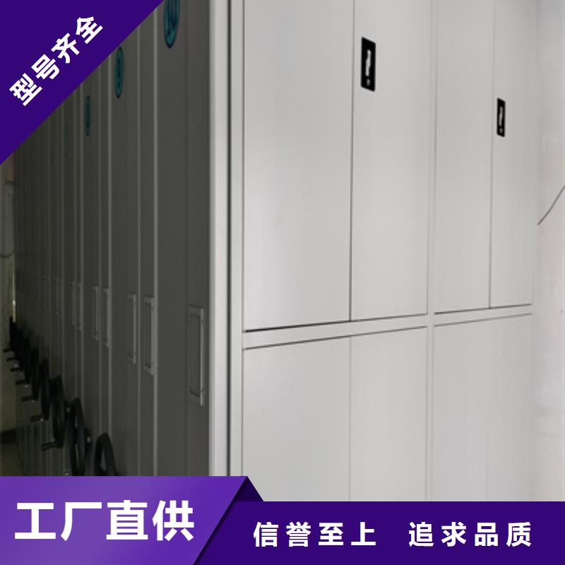 密集电动智能档案架-售后无忧