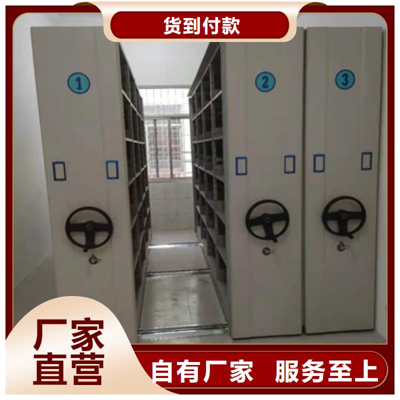 经验丰富的全封闭式移动密集柜批发商