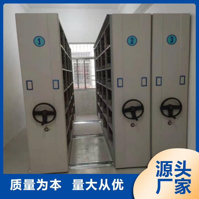 定做综合档案管理密集柜的批发商
